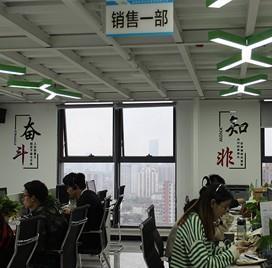 初晨信息精彩图片